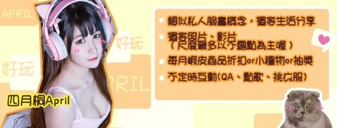 april_mckz onlyfans leaked picture 2