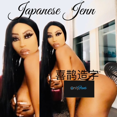 japanesejenn onlyfans leaked picture 2