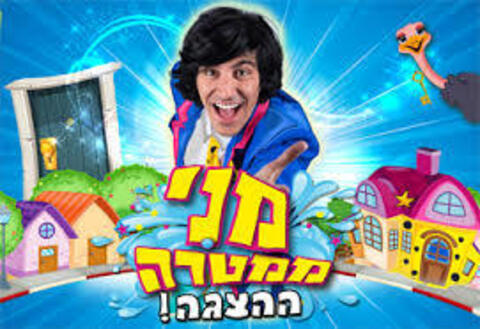 noam_the_noam onlyfans leaked picture 2