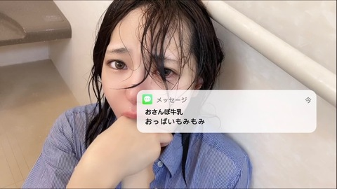 osanpo_milk_jp onlyfans leaked picture 2